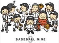 伊奈町大会開幕